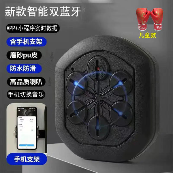Smart Home Dual Bluetooth Music Boxing Trainer Machine
